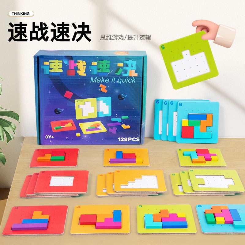 Tiktok-Style Quick Battle Puzzle Parent-Child Two-Player Focus Battle Building Block Educational Thinking Training Toy - Image 1